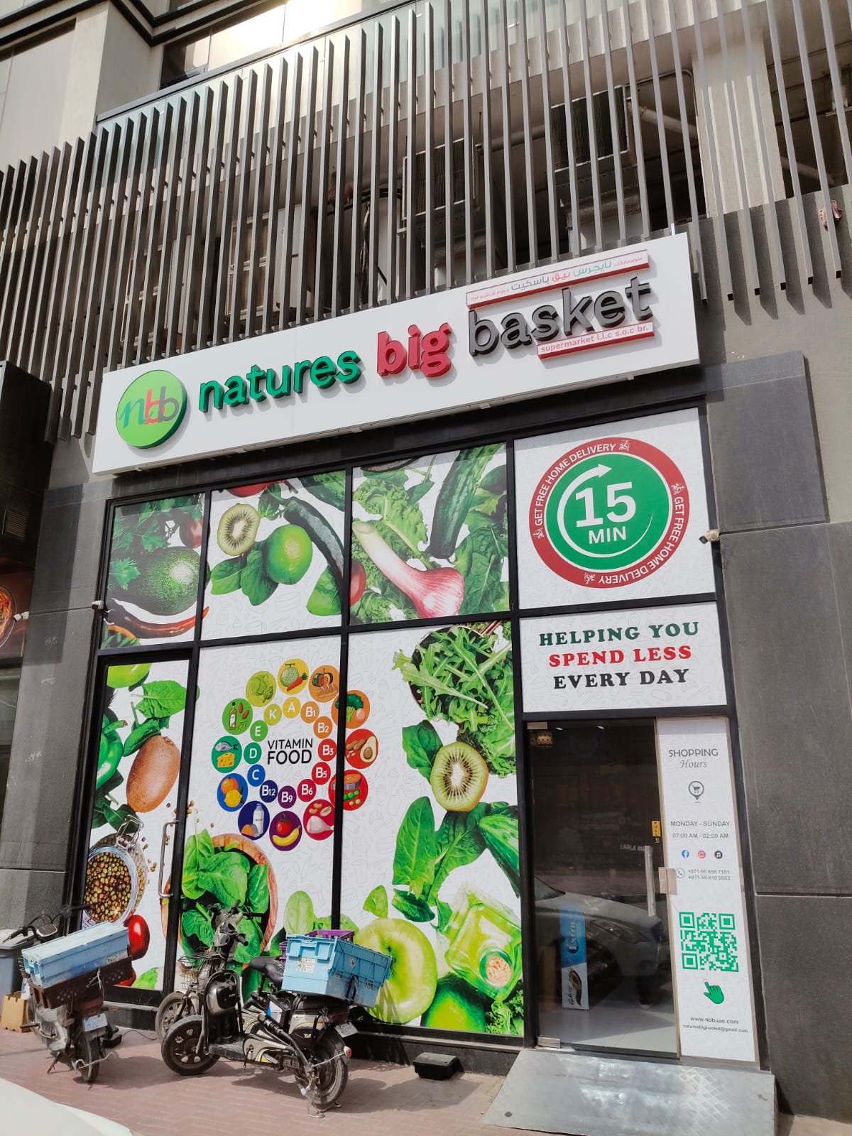 NBB Super Market Banner